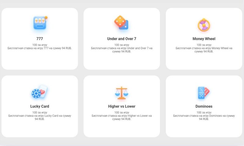 Купоны оператора