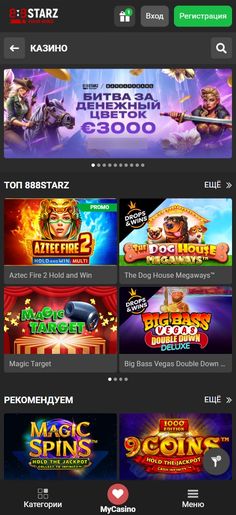 Интерфейс приложения