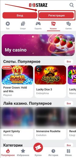 Приложение для Андроид