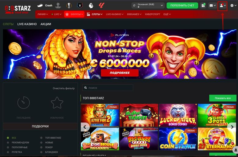 Главная страница онлайн казино