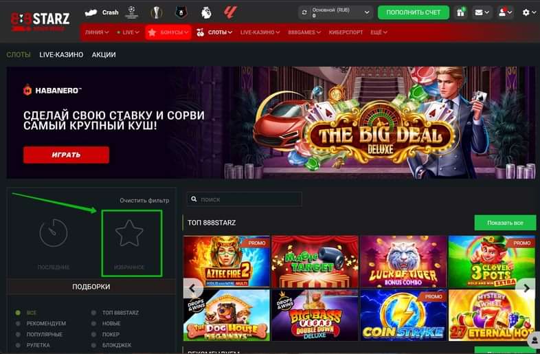 Слоты интернет казино