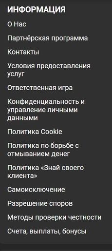 Справочные материалы